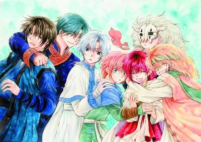 Akatsuki no Yona OVA постер