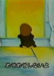 Watashi no Kamifuusen (1983) постер
