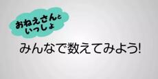 Fukashigi no Kazoekata постер