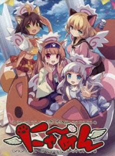 Nyamen: Tenkai Daiichi Joshi Koukou Bunka Matsuri Tokubetsu Eizou постер