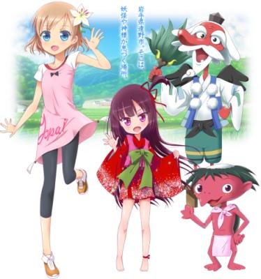 Kataribe Shoujo Honoka постер