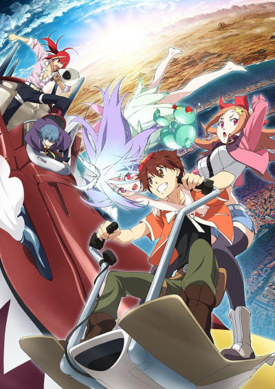Comet Lucifer: Garden Indigo no Shasou kara постер