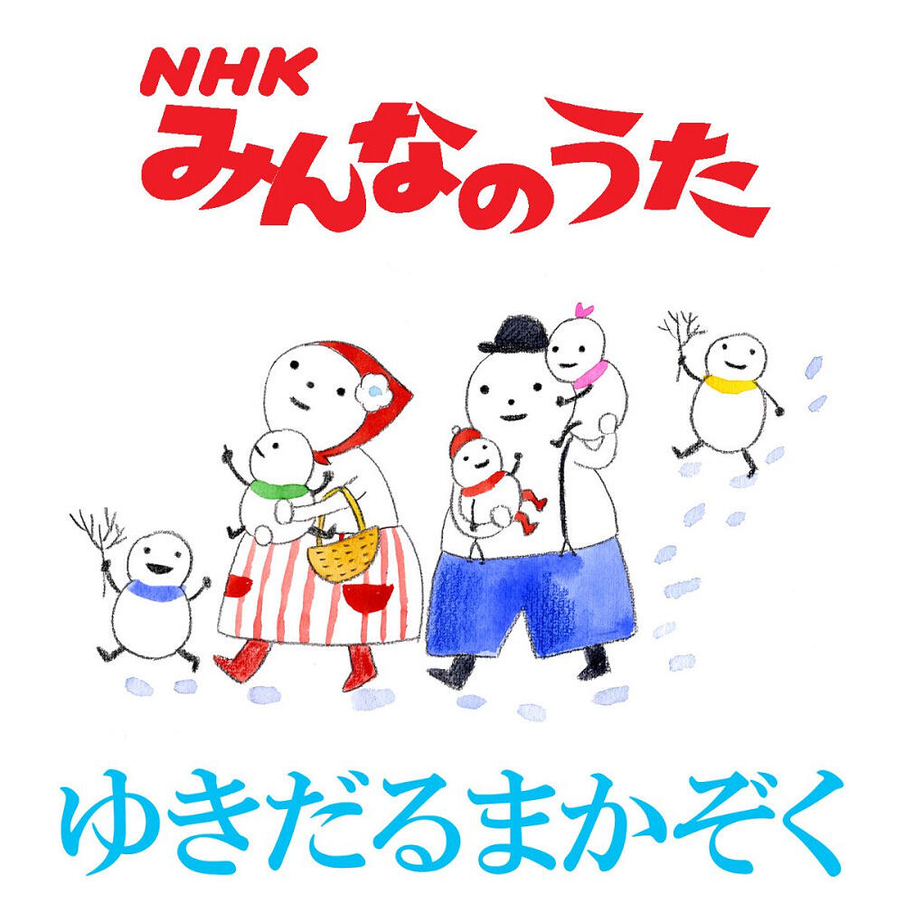 Yukidaruma Kazoku постер
