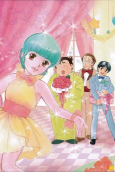 Mahou no Tenshi Creamy Mami no Otogibanashi постер