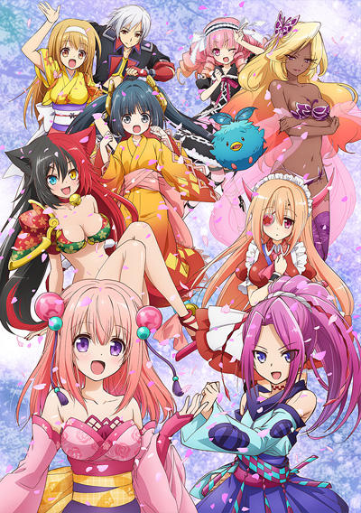 Onigiri op