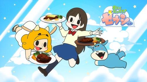 Oniku Daisuki! Zeushi-kun (3-ki): Suteki na Hamburger постер
