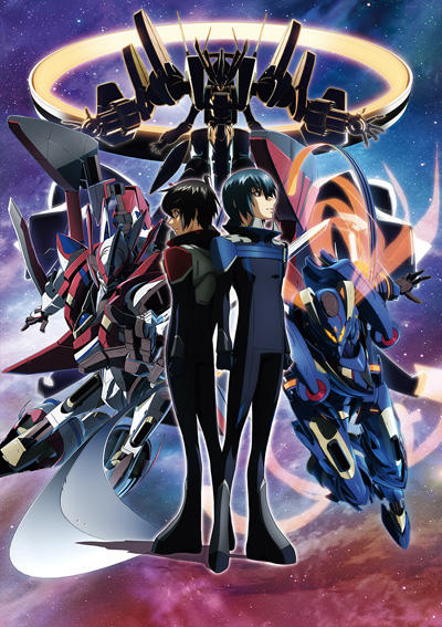 Ginga Kikoutai Majestic Prince Movie: Kakusei no Idenshi постер