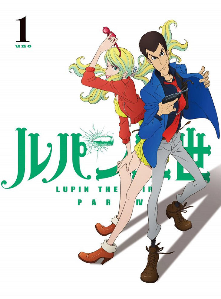Lupin III (2015) Specials постер