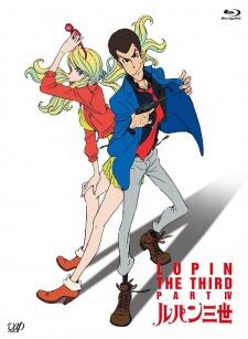 Lupin III: PART IV Specials постер