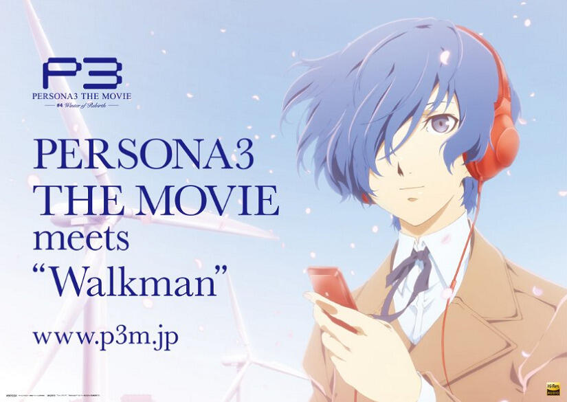 Persona 3 the Movie Meets "Walkman" постер