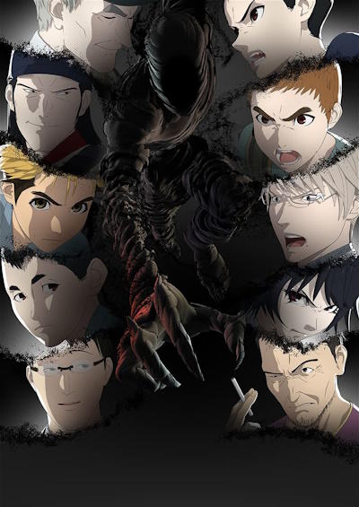 new ajin  