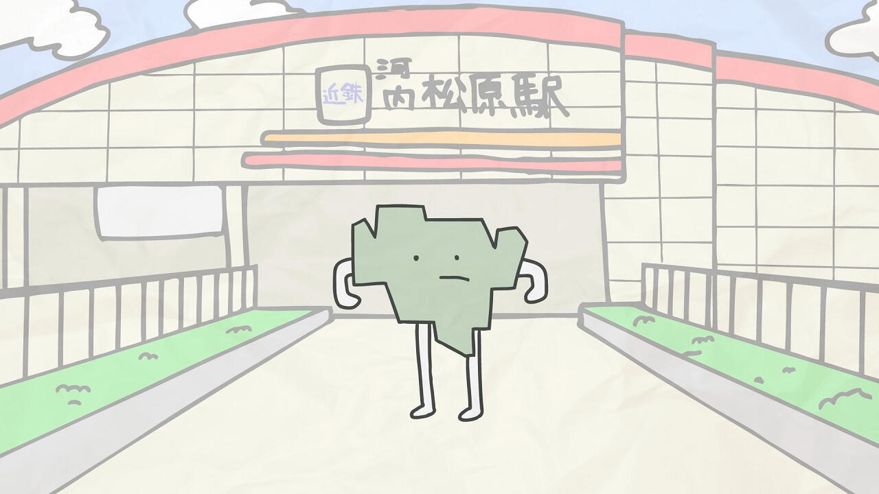 Matsubara-kun: Mackie E no Ouen Message постер