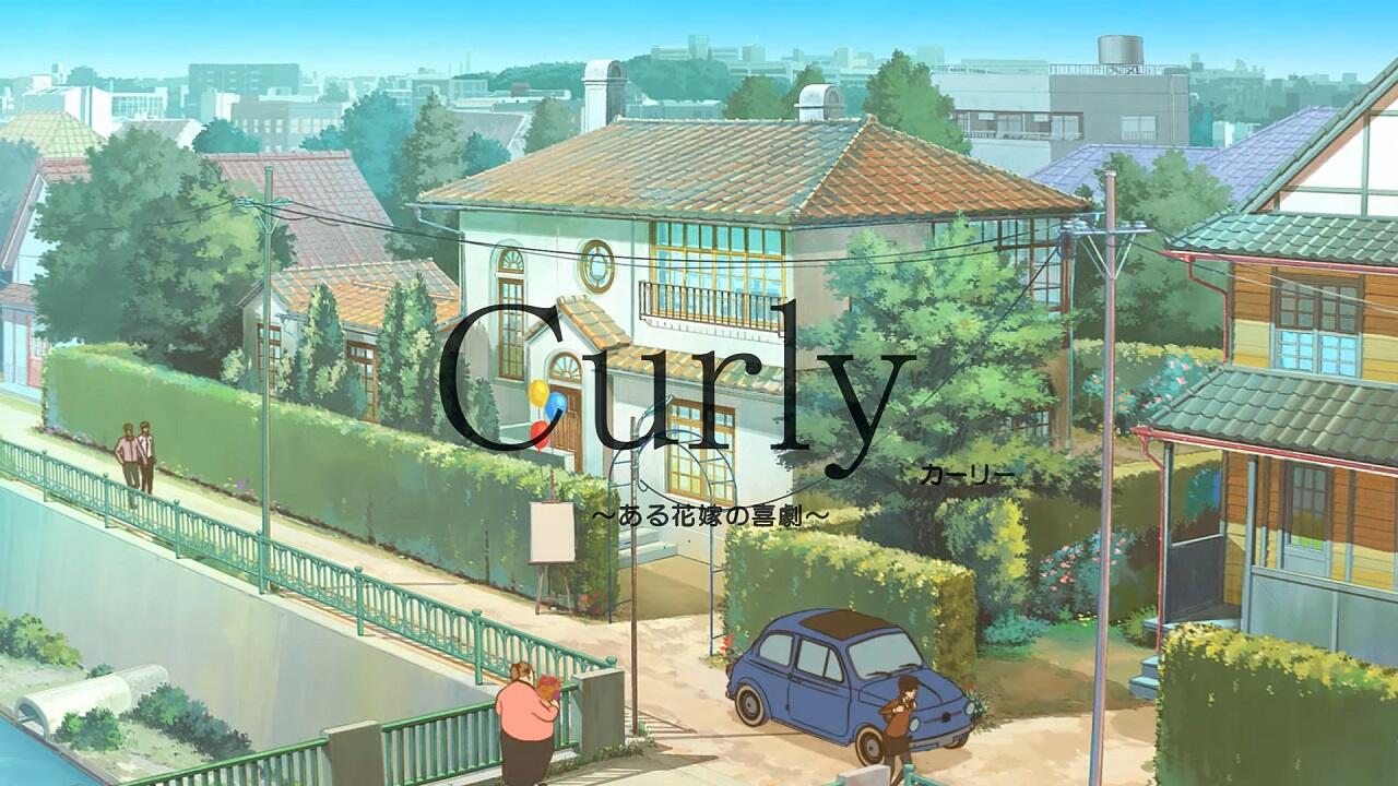 Curly постер