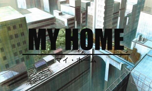 My Home постер
