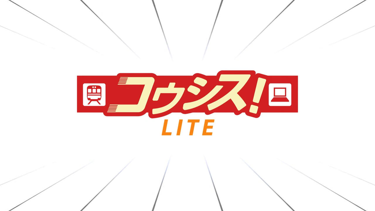 KoSys! Lite постер