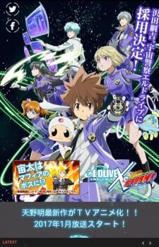Katekyo Hitman REBORN! x ēlDLIVE SP Collaboration Mini Anime (24H) постер