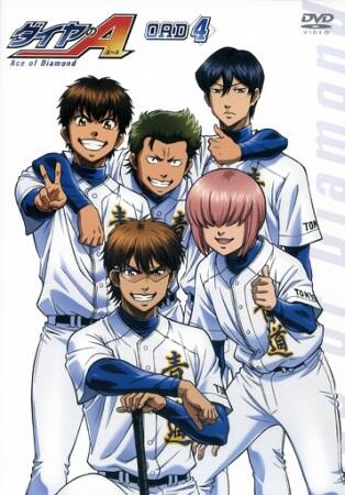 Diamond no Ace Second Season OVA постер