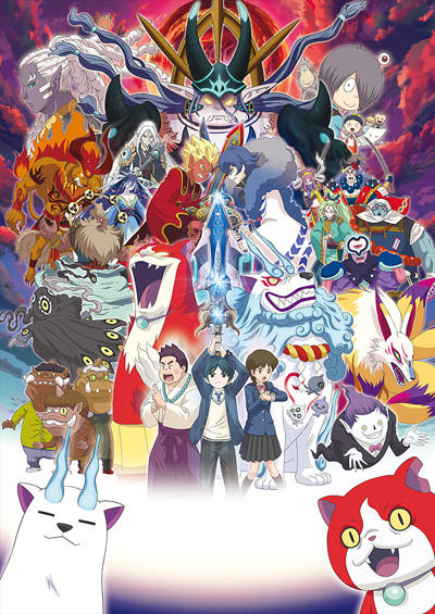Youkai Watch Movie 4: Shadow Side - Oni-ou no Fukkatsu постер