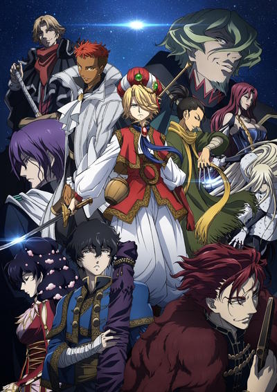  Shoukoku no Altair3