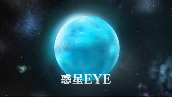 Eyedrops Episode 0 постер