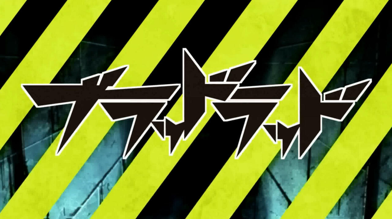 Blood Lad: Kanketsu Kinen постер