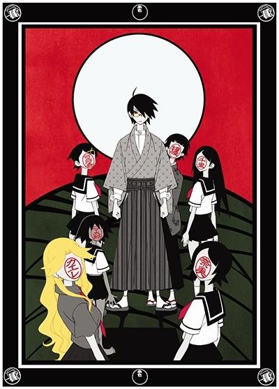 Sensei Hanaji