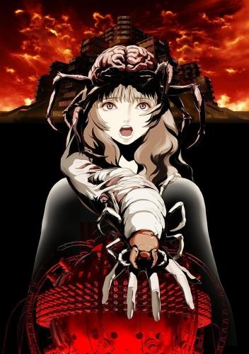 Aragne no Mushikago постер