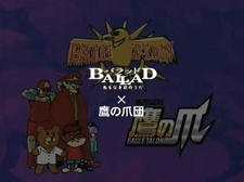 Taka no Tsume x Ballad Katte ni Senden Movie постер