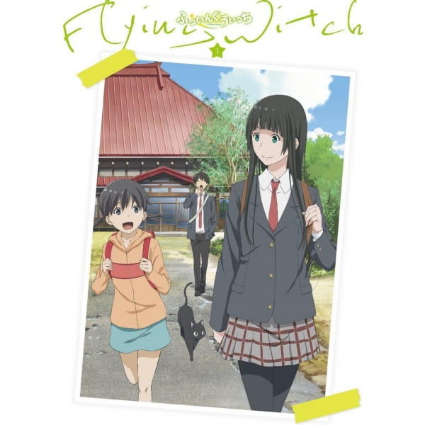 Flying Witch Petit Special постер