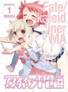 Fate/kaleid liner Prisma☆Illya 3rei!! Short Anime постер