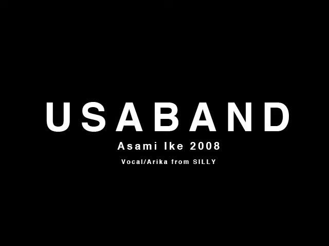 Usaband постер