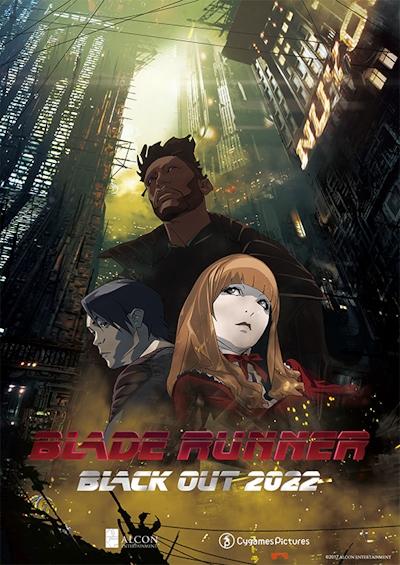 БПЛ файт