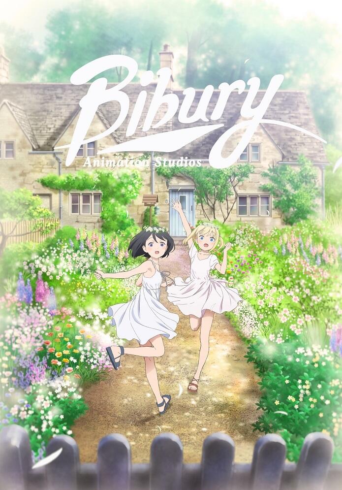 Bibury Promotion Movie постер