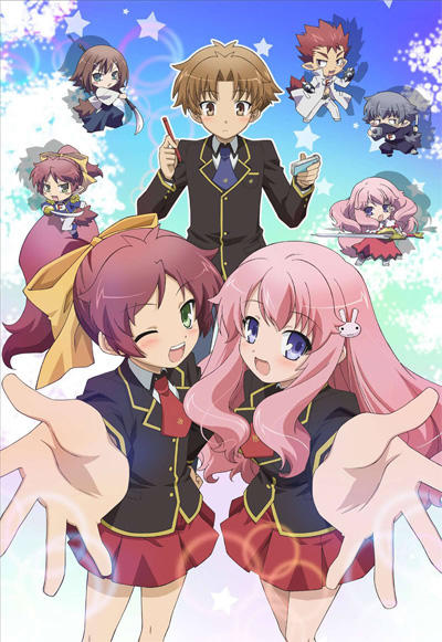 Baka to Test to Shoukanjuu Mini Anime постер