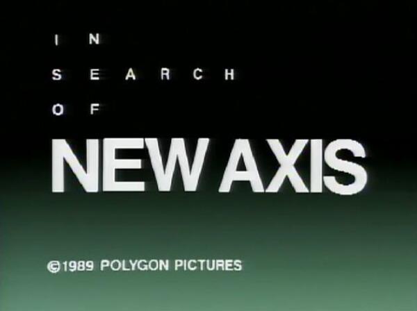 In Search of Axis постер