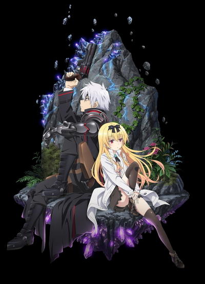Arifureta Shokugyou de Sekai Saikyou Папа