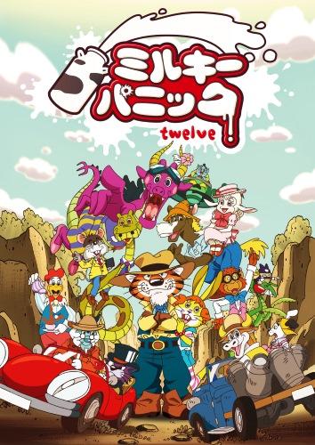 Milky Panic: Twelve постер