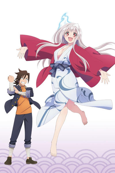 Yuragi-sou no Yuuna-san OVA постер