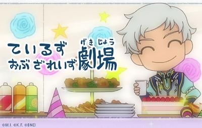 Tales of the Rays Gekijou постер