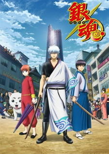 Gintama. Shirogane no Tamashii-hen постер