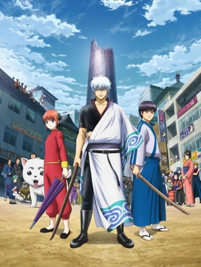 Gintama. Shirogane no Tamashii-hen - Kouhan-sen постер