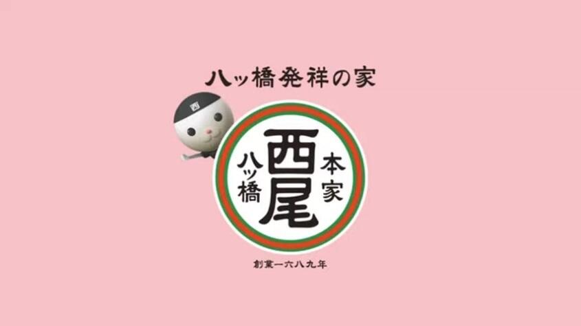 Nishio no Yatsuzou постер