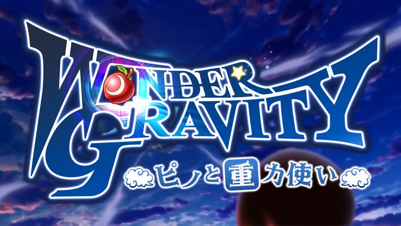 Wonder Gravity: Pino To Juuryoku Tsukai постер