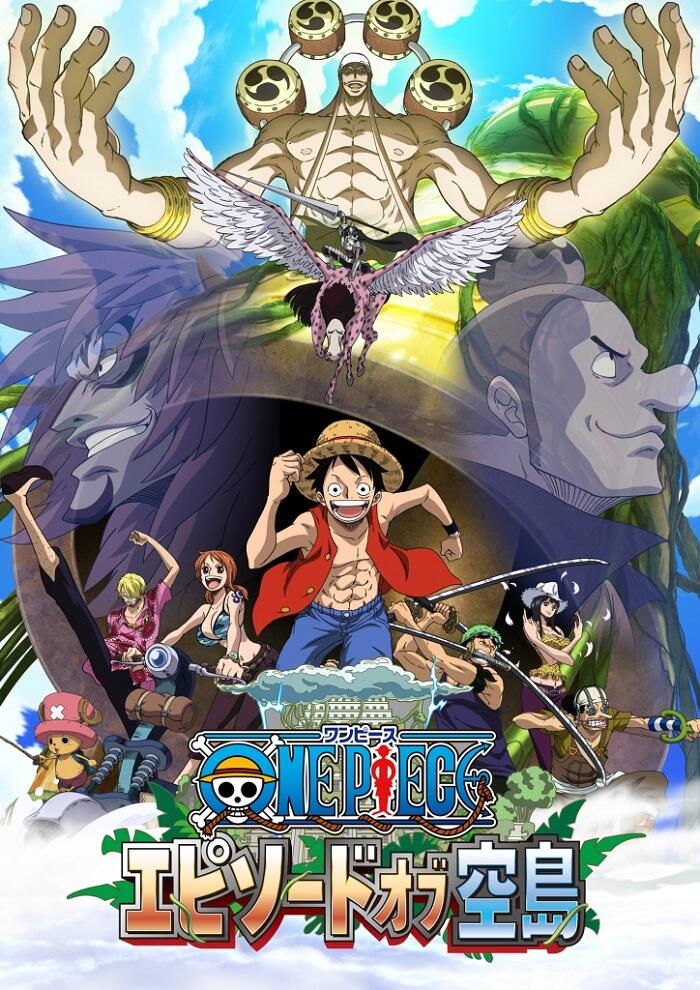 ONE PIECE: Episode of Sorajima постер