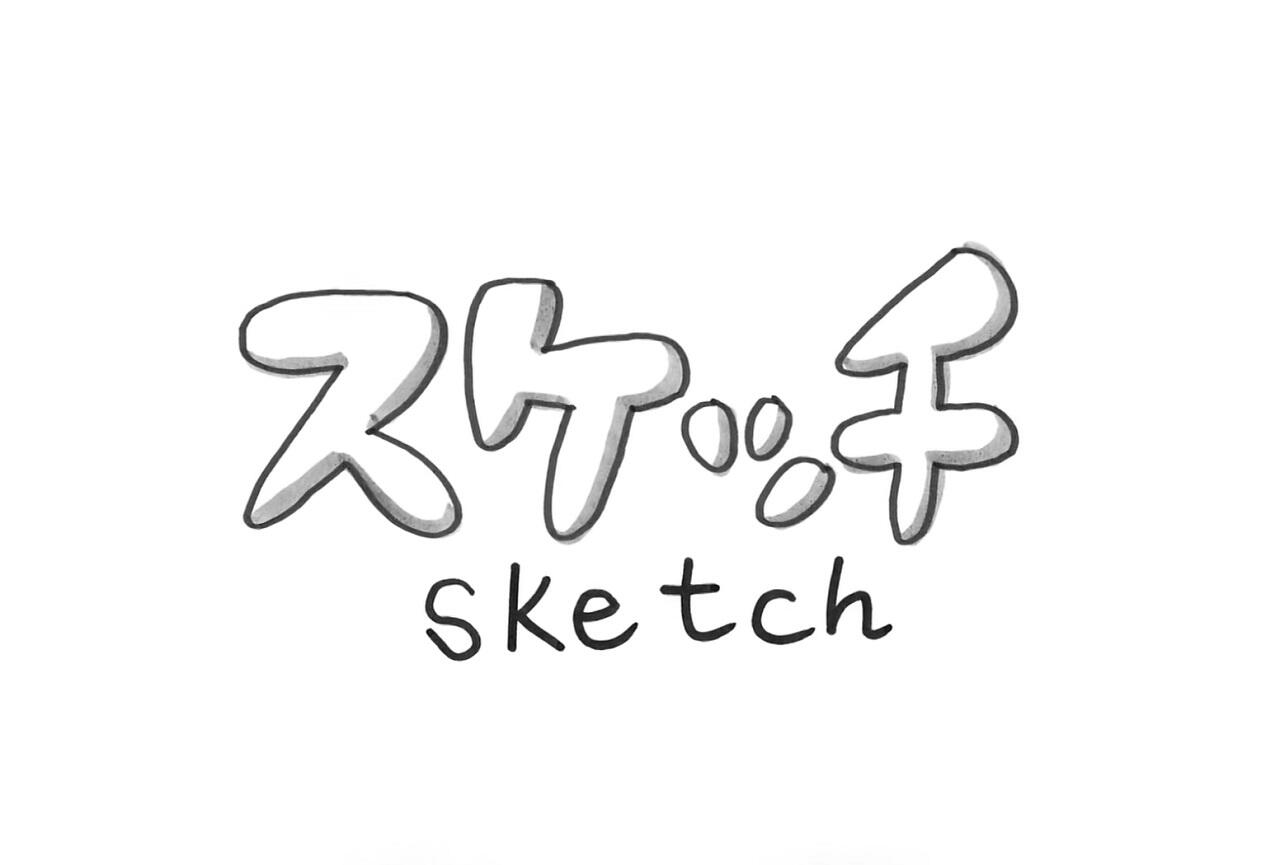 Sketch постер