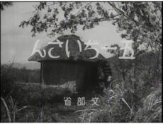 Goichi Jisan постер