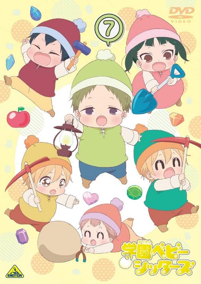 Gakuen Babysitters OVA постер