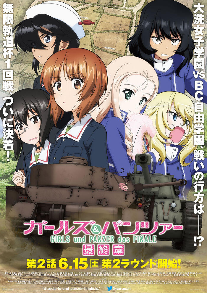 Girls und Panzer: Saishuushou 2 постер