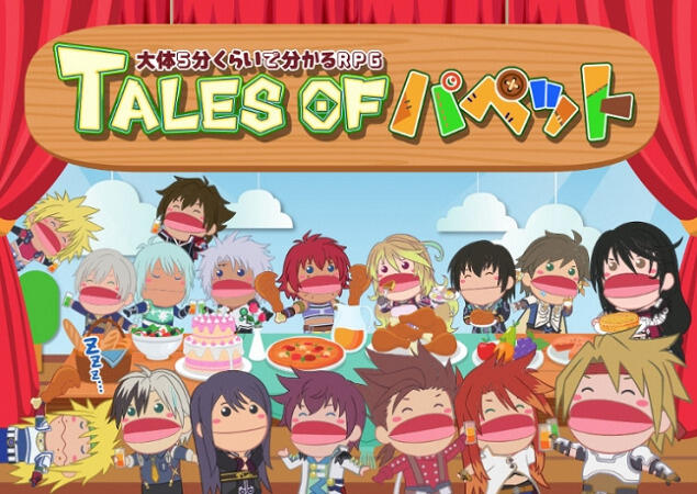 TALES OF Puppet постер