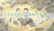Watashi no Na wa Outafukuko: Chiisana Shiawase wo, Chikyuu no Shiawase ni. постер